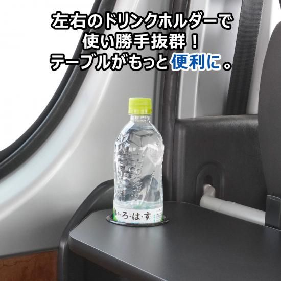 リアサイドテーブル、両側 184690747.jpg?cmsp_timestamp=