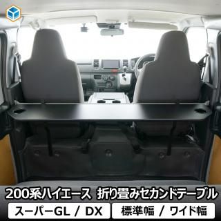 <img class='new_mark_img1' src='https://img.shop-pro.jp/img/new/icons61.gif' style='border:none;display:inline;margin:0px;padding:0px;width:auto;' />200 ϥ ѡGL DX ޤ ɥơ֥  ѡ 2 ȥ西 ꥢơ֥ ɸ 磻 ơ֥ ɥ󥯥ۥ  ѡ