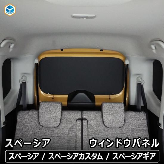 専用❤️スペーシアカスタム社外品パネル9インチ 専用❤️スペーシア