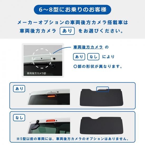 200系 ハイエース スーパーGL ワイド幅 ウィンドウパネル 5面
