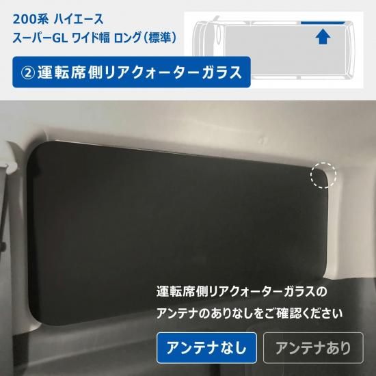 Amazon.co.jp: 車中泊仕様に ハイエース200系スーパーGL専用