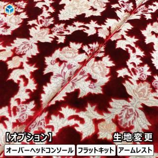 フラットキット - プロダックス ｜ 木工屋がつくる バン