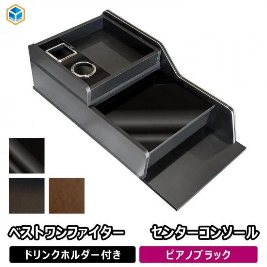 三菱ふそう ファイター センターコンソール │ FUSO ベストワン