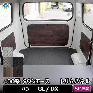 <img class='new_mark_img1' src='https://img.shop-pro.jp/img/new/icons61.gif' style='border:none;display:inline;margin:0px;padding:0px;width:auto;' />400 󥨡 ȥѥͥ  ȥ西 饤ȥ ĥ ƥꥢѥͥ GL DX ѡ ѡ ɥ쥹å ȥ५С ټ 