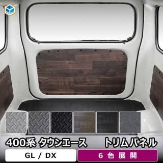 <img class='new_mark_img1' src='https://img.shop-pro.jp/img/new/icons61.gif' style='border:none;display:inline;margin:0px;padding:0px;width:auto;' />400 󥨡 ȥѥͥ  ȥ西 饤ȥ ĥ ƥꥢѥͥ GL DX ѡ ѡ ɥ쥹å ȥ५С ټ 