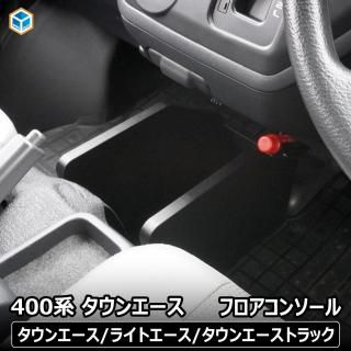 <img class='new_mark_img1' src='https://img.shop-pro.jp/img/new/icons61.gif' style='border:none;display:inline;margin:0px;padding:0px;width:auto;' />400 󥨡 ե󥽡  ȥ西 饤ȥ GL DX 󥽡ܥå Ǽ ʪ ɥ󥯥ۥ  ꡼  ѡ