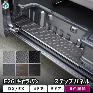 E26 Х DX ɸ 磻 ƥåץѥͥ   nv350 ƥå С  ƥåץܡ ƥåץ ץ졼 åեץ졼  ѡ ץå