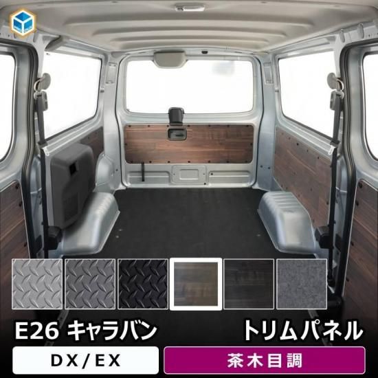 N-VAN 内装部品　美品 N-VAN マルチボード （ラゲッジ用） ホンダ純正部品 JJ1 JJ2