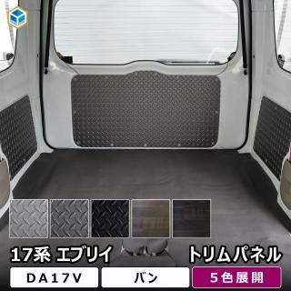 <img class='new_mark_img1' src='https://img.shop-pro.jp/img/new/icons61.gif' style='border:none;display:inline;margin:0px;padding:0px;width:auto;' />17 ֥ꥤХ ȥѥͥ 3祻å  DA17V ֥ꥤ Х  ѡ  ѡ ꡼ ټ ȥܡ ƥꥢѥͥ ѥͥ ץå
