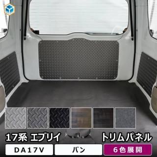 <img class='new_mark_img1' src='https://img.shop-pro.jp/img/new/icons61.gif' style='border:none;display:inline;margin:0px;padding:0px;width:auto;' />17 ֥ꥤХ ȥѥͥ 3祻å  DA17V ֥ꥤ Х  ѡ  ѡ ꡼ ټ ȥܡ ƥꥢѥͥ ѥͥ ץå