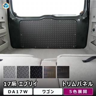 <img class='new_mark_img1' src='https://img.shop-pro.jp/img/new/icons61.gif' style='border:none;display:inline;margin:0px;padding:0px;width:auto;' />17 ֥ꥤ若 ȥѥͥ  DA17W ֥ꥤ 若  ѡ  ѡ ꡼ ټ ȥܡ ƥꥢѥͥ ѥͥ ץå