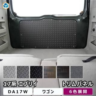 <img class='new_mark_img1' src='https://img.shop-pro.jp/img/new/icons61.gif' style='border:none;display:inline;margin:0px;padding:0px;width:auto;' />17 ֥ꥤ若 ȥѥͥ  DA17W ֥ꥤ 若  ѡ  ѡ ꡼ ټ ȥܡ ƥꥢѥͥ ѥͥ ץå