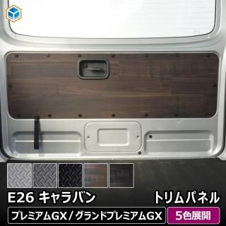 <img class='new_mark_img1' src='https://img.shop-pro.jp/img/new/icons61.gif' style='border:none;display:inline;margin:0px;padding:0px;width:auto;' /> Х ץߥGX ȥѥͥ |  e26 NV350 ɥץߥGX ѡ ĥ ѡ ƥꥢѥͥ ѥͥ ɥѥͥ