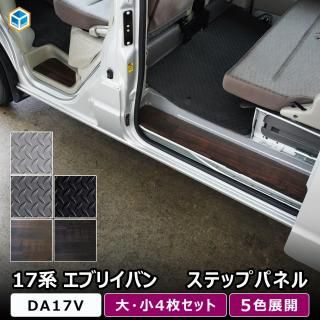<img class='new_mark_img1' src='https://img.shop-pro.jp/img/new/icons61.gif' style='border:none;display:inline;margin:0px;padding:0px;width:auto;' />17 ֥ꥤХ ƥåץѥͥ 4祻å   DA17V ֥ꥤ Х ƥåץС  ƥåץܡ ƥåץ åեץ졼 ݸ  ѡ ץå