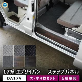 <img class='new_mark_img1' src='https://img.shop-pro.jp/img/new/icons61.gif' style='border:none;display:inline;margin:0px;padding:0px;width:auto;' />17 ֥ꥤХ ƥåץѥͥ 4祻å   DA17V ֥ꥤ Х ƥåץС  ƥåץܡ ƥåץ åեץ졼 ݸ  ѡ ץå