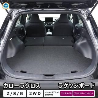 <img class='new_mark_img1' src='https://img.shop-pro.jp/img/new/icons61.gif' style='border:none;display:inline;margin:0px;padding:0px;width:auto;' />ȥ西 饯 饲åܡ |  ١ ١ܡ ĥѥͥ å  ѡ ꡼ Ǽ ټ å 饲å ȥ󥯥ޥå