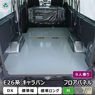 E26 Х DX ɸ 9; եѥͥ M   NV350 ХE26 EX Х  ټ  ѡ ꡼ ĥꥭå եޥå