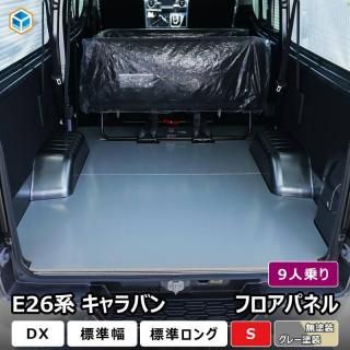 E26 Х DX ɸ 9; եѥͥ S   NV350 ХE26 EX Х  ټ  ѡ ꡼ ĥꥭå եޥå