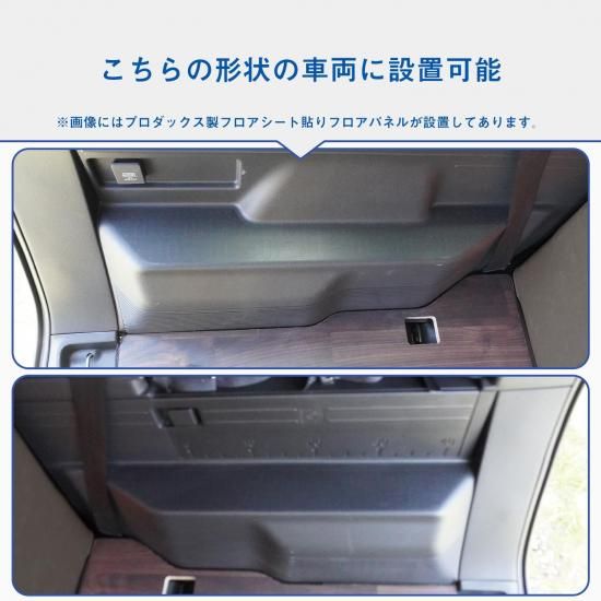 N-VAN タイヤハウスガードパネル ｜ エヌバン Nバン nvan ホンダ JJ1