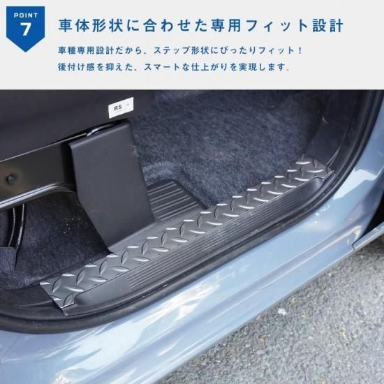 N-VAN / N-VANe: ステップシート ｜ ホンダ エヌバン Nバン ステップ