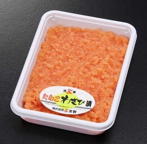 わさび漬たらこ バラ子 250g - 厳選のたらこを古平からたらこ