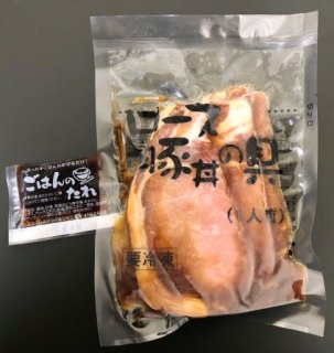 豚丼の具(たれ付)