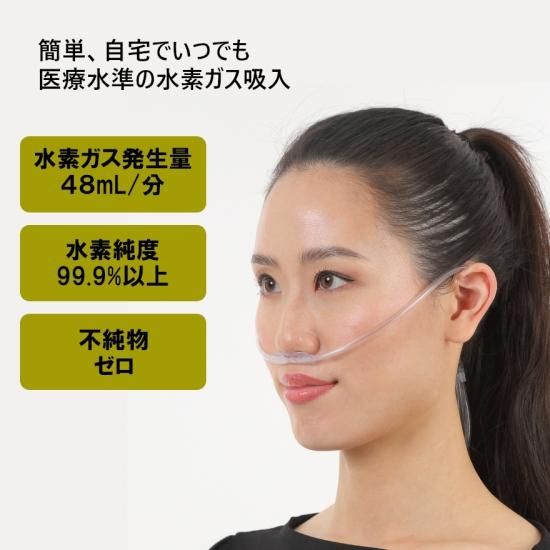 現役脳神経外科医が推奨する水素ガス吸入器 | ルルドハイドロ 現役脳神経外科医が推奨する水素ガス吸入器 | ルルドハイドロ