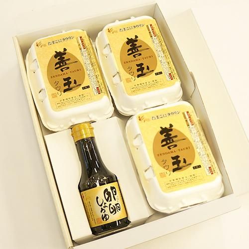 紀伊長島の恵みをギフトセットに。卵卵ふわぁ～むの善玉タウリ6個入り