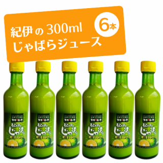 ߡ۵ˤΤФ饸塼300ml6ܥå