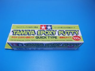TAMIYA　タミヤ・エポキシ造形パテ（速硬化タイプ）　100ｇ