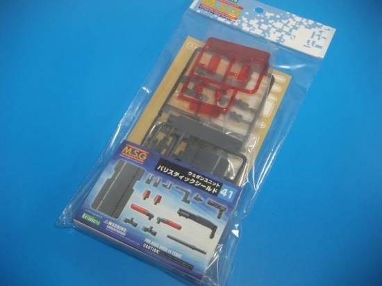 コトブキヤ M S G ウェポンユニット 41 バリスティックシールド Anzudo アンズドウ ガンプラ用パーツ 模型用品 プラモデル用品 ツール ディテールアップパーツの専門店 コトブキヤ M S G ウェポンユニット 41 バリスティックシールド Anzudo アンズドウ ガンプラ用パーツ 模型用品 プラモデル用品 ツール ディテールアップパーツの専門店