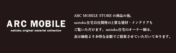 ARC MOBILE ȶ 