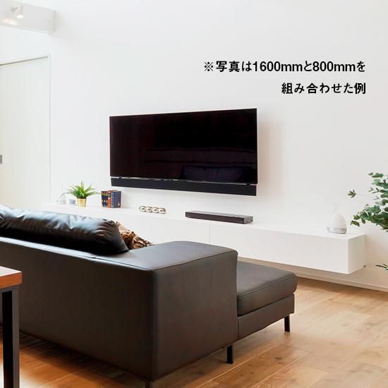 【要組み立て】テレビ台ホワイト フロートTVボード テレビ台 白 シンプル 搬入/組立/設置無料※壁