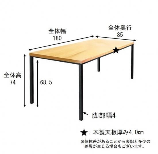 オーク材ダイニングテーブル ダークブラウン 幅180cm 送料無料 オーク材ダイニングテーブル ダークブラウン 幅180cm 送料無料