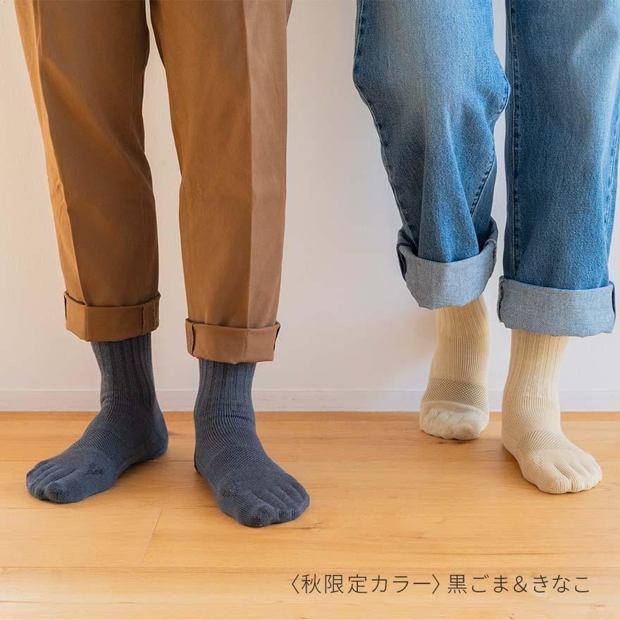ケアソク　健康ソックス　足のトラブル予防に ケアソク公式オンラインショップ「ととのえる ベーシック