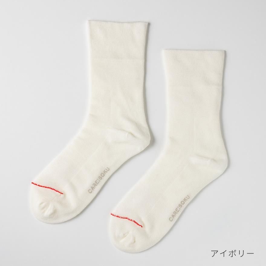 ケアソク公式オンラインショップ「うるおす リラックス」｜株式