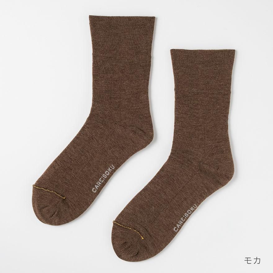 ケアソク公式オンラインショップ｜株式会社山忠