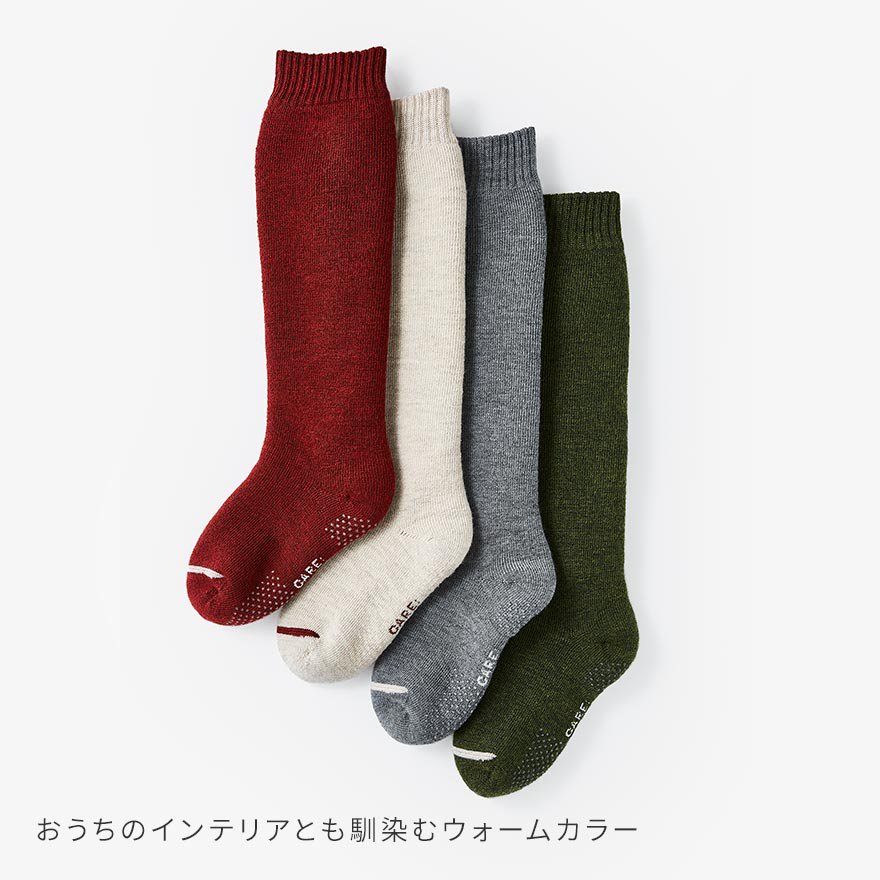 ケアソク公式オンラインショップ あたためる おうちロング 株式会社山忠 ケアソク公式オンラインショップ あたためる おうちロング 株式会社山忠
