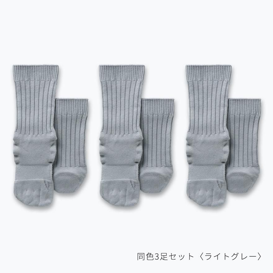 ケアソク公式オンラインショップ「ととのえる ベーシック 同色3 ケアソク公式オンラインショップ「ととのえる ベーシック 同色3