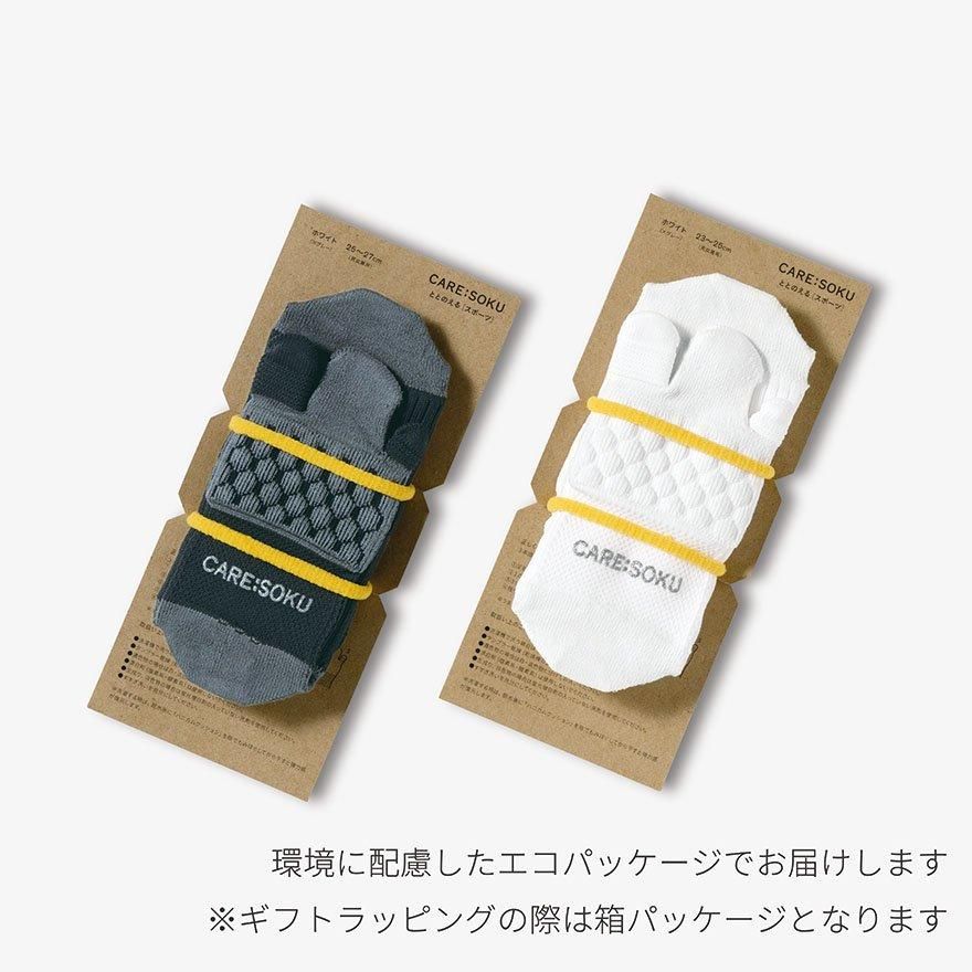 ケアソク公式オンラインショップ「ととのえる スポーツ」｜株式