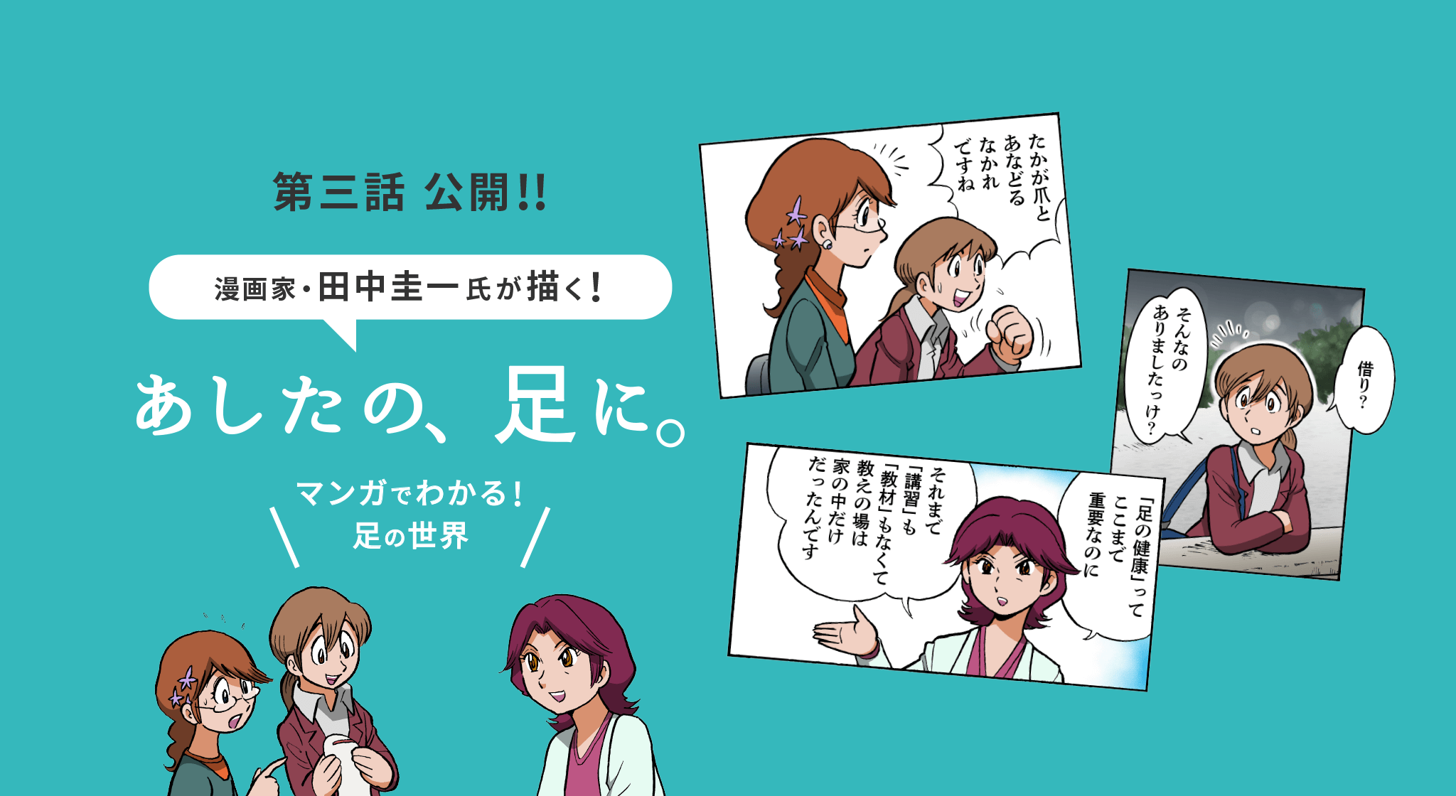 ケアソク公式オンラインショップ 株式会社山忠 ケアソク公式オンラインショップ 株式会社山忠