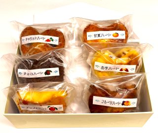 焼菓子のパレアンナ一押し　(６個)　　　　　　(1,290円➽1,250円)