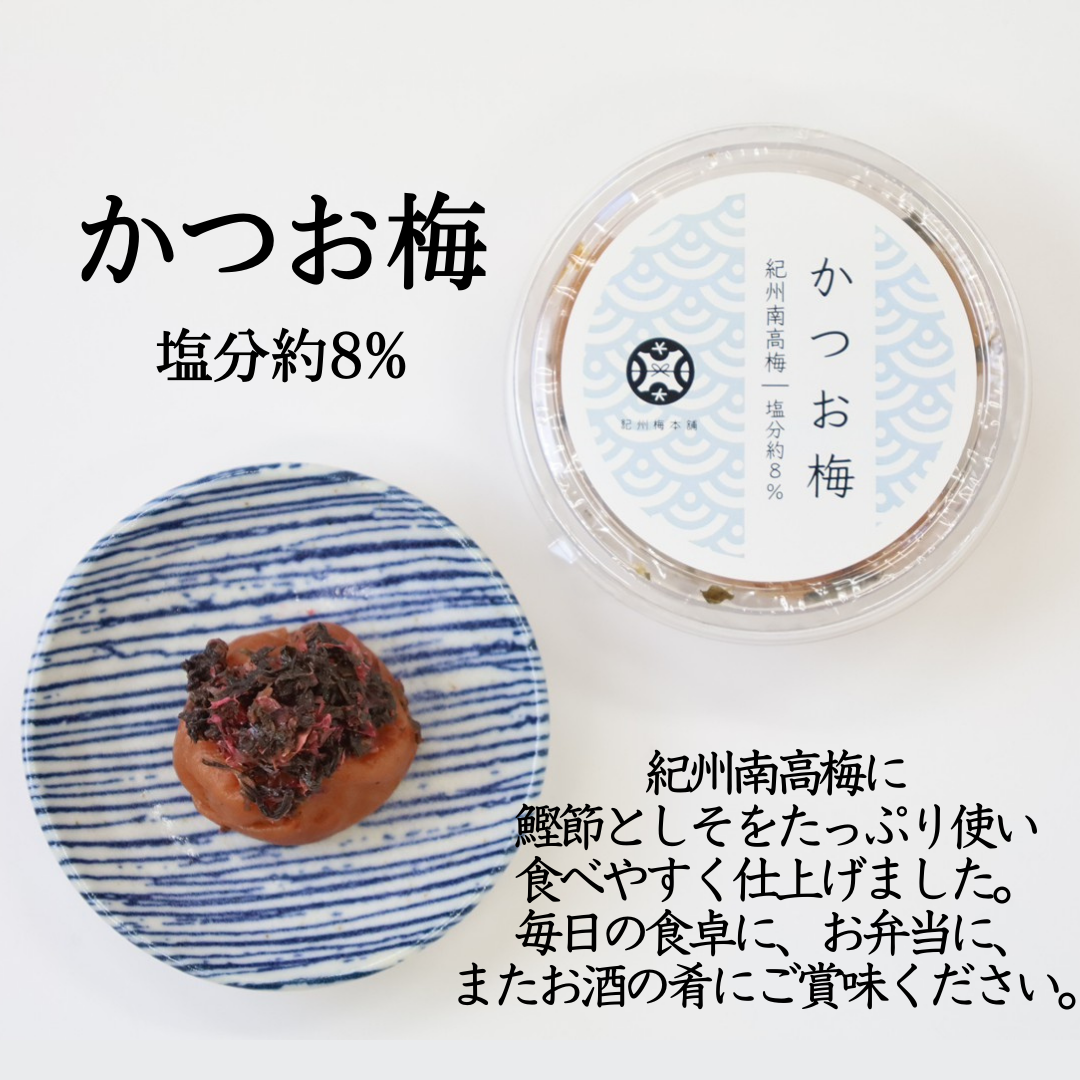 本場紀州南高梅使用 紀州南高梅 焼き梅干 120g うめぼし ウメボシ