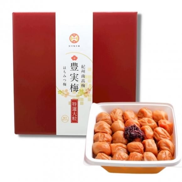 特選大粒! 豊実梅700g(はちみつ梅/塩分8%) -紀州南高 特選大粒! 豊実梅700g(はちみつ梅/塩分8%) -紀州南高