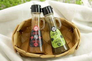 SPICY　SAUCE2本セット（梅・しそ）