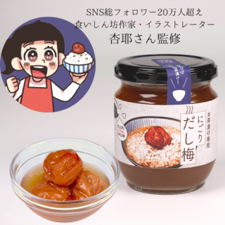 ڤ渵ڡ10OFFۤҤ ˤߡSNSե20Ķ˷ȡ饹ȥ졼󥳥ܾʡ