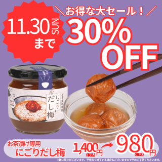 ڴպץ볫桪30OFFۤҤ ˤߡSNSե20Ķ˷ȡ饹ȥ졼󥳥ܾʡ