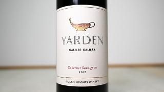 [3750] Yarden Cabernet Sauvignon 2017 Golan Heights Winery / ǥ󡦥٥͡˥ 2017 󡦥ϥġ磻ʥ꡼ 