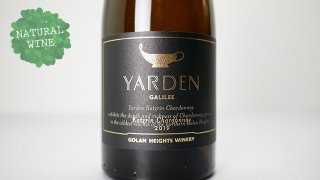 [5760] Yarden Katzrin Chardonnay 2019 Golan Heights Winery / ヤルデン・カツリン・シャルドネ 2019 ゴラン・ハイツ・ワイナリー 