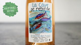 [2138] Rose Petillant Le Cave Se Rebiffe 2016